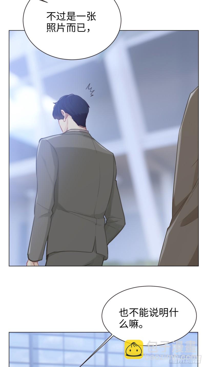 《相濡易木》第98话拭目以待 第7页