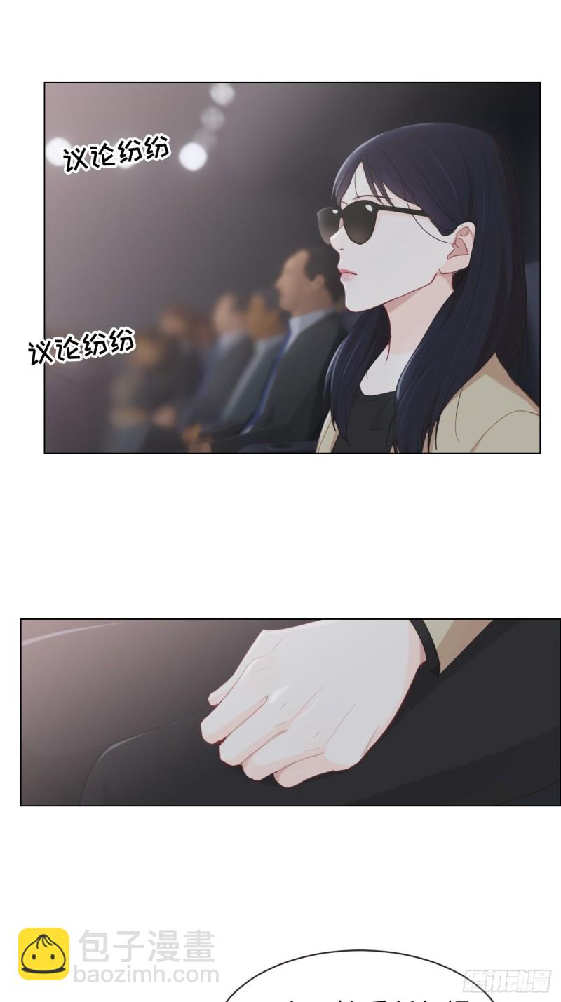 《相濡易木》第100话见不得光的恶魔 第18页