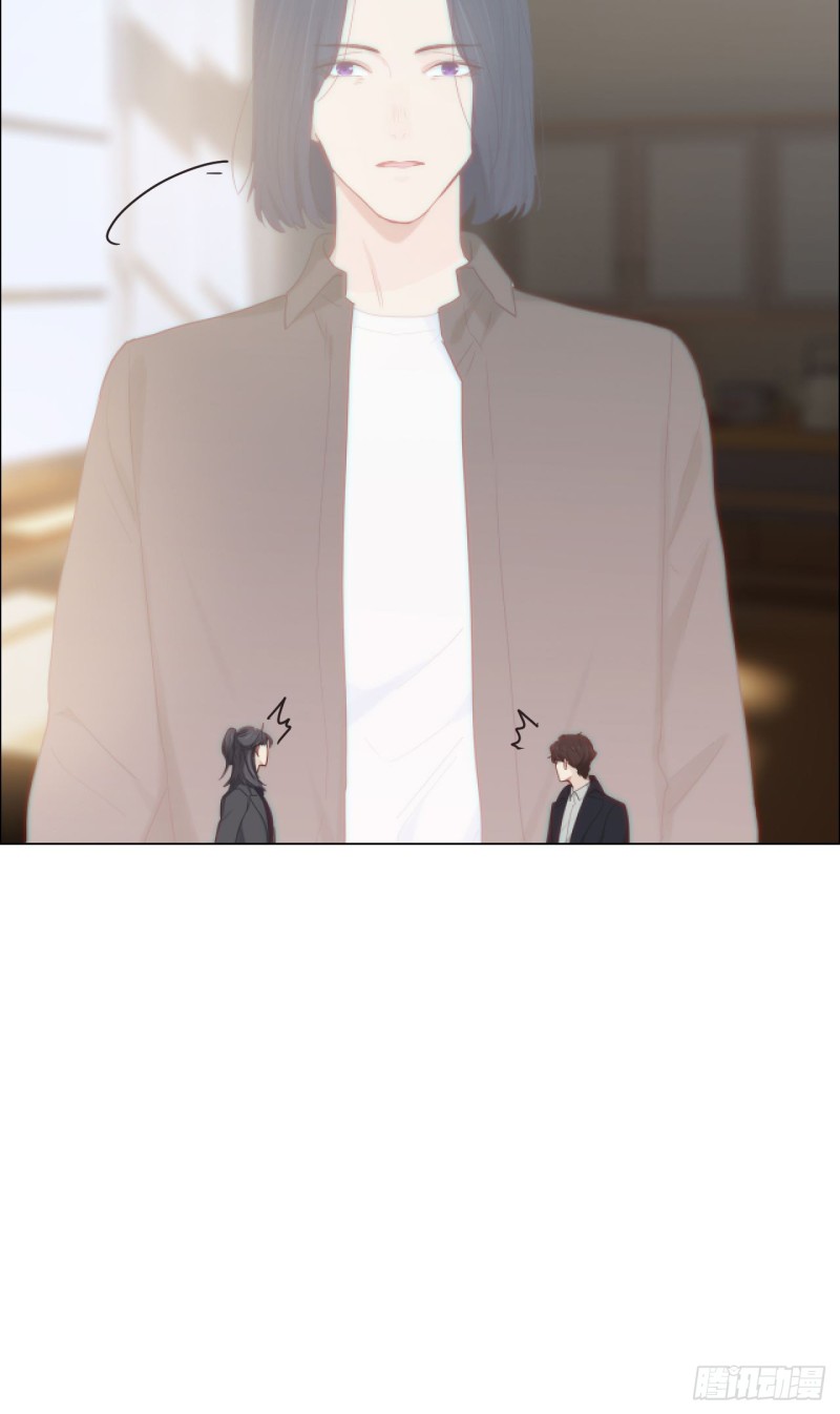 《相濡易木》第100话见不得光的恶魔 第25页
