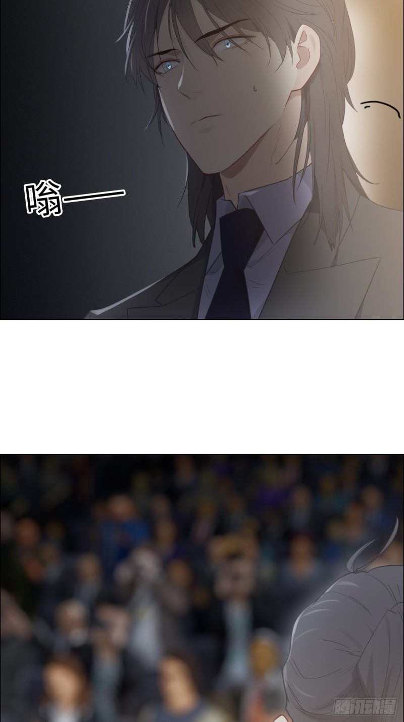 《相濡易木》第101话好戏开演 第12页