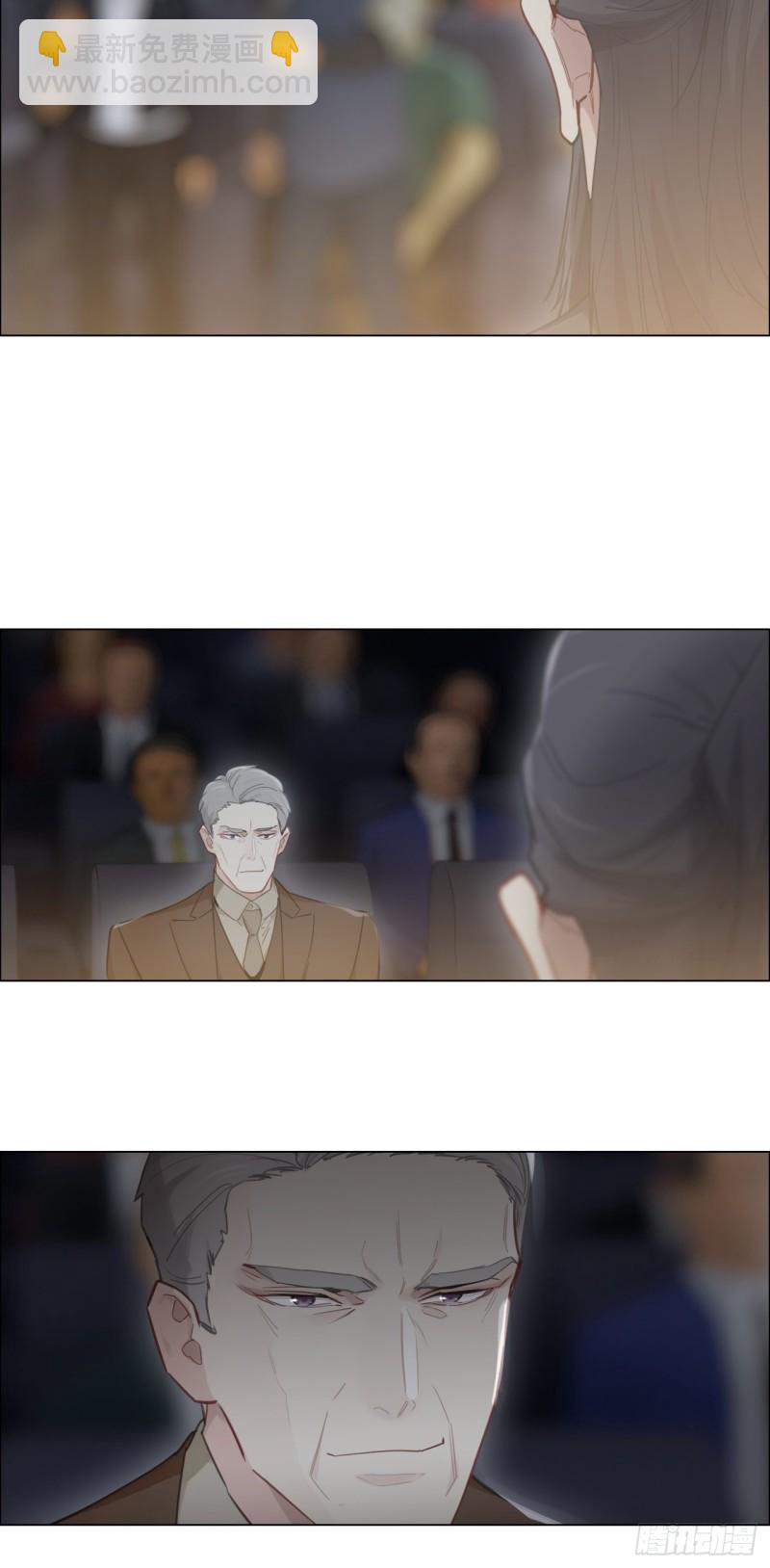 《相濡易木》第101话好戏开演 第13页