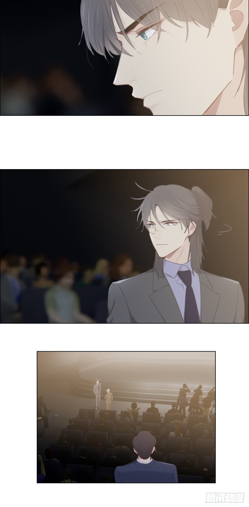 《相濡易木》第101话好戏开演 第17页