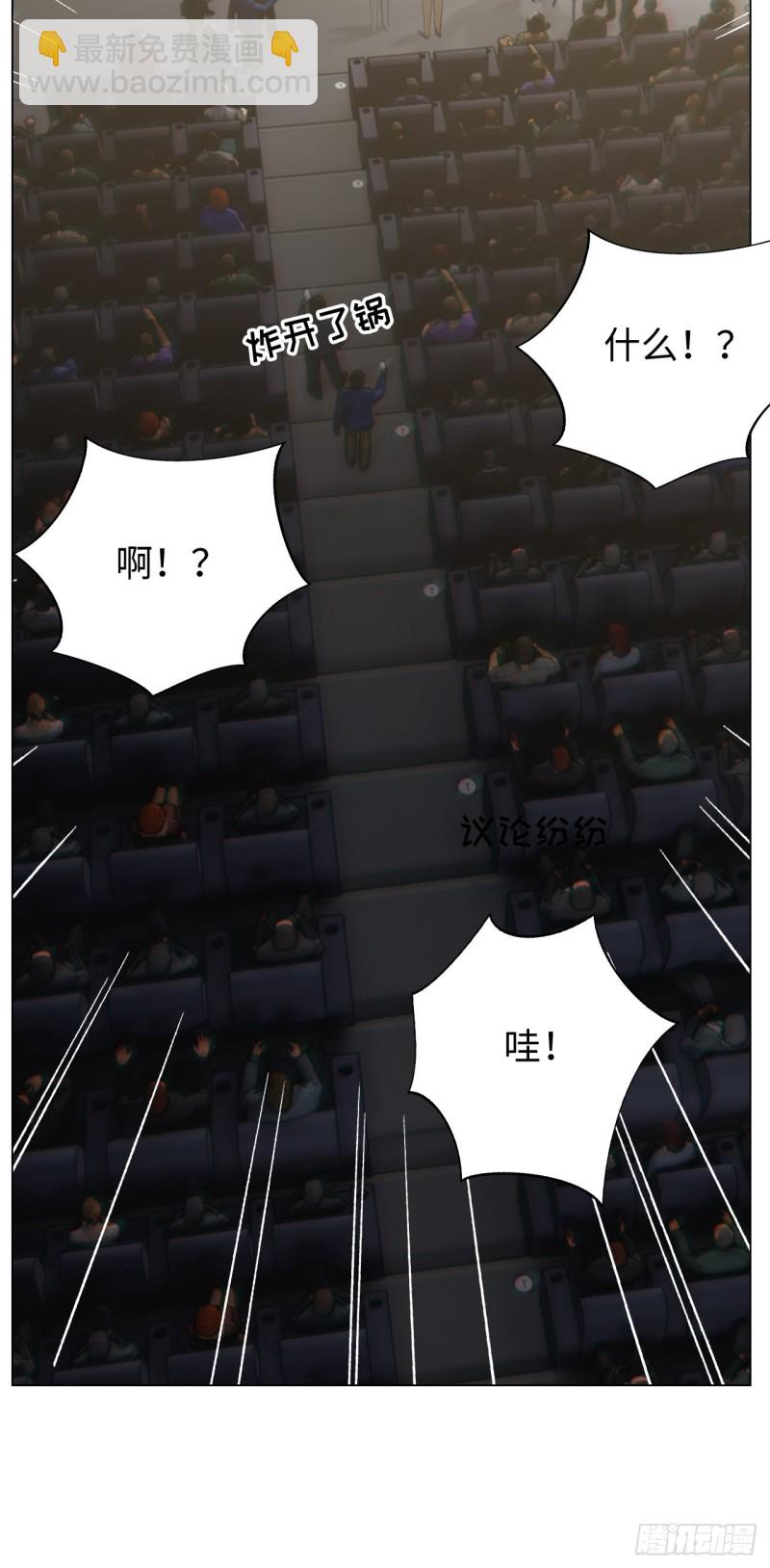 《相濡易木》第101话好戏开演 第25页