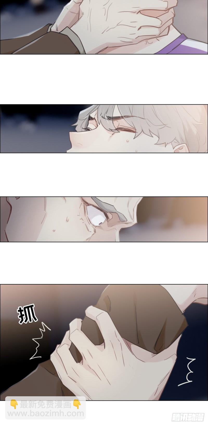 《相濡易木》第102话压轴好戏 第17页