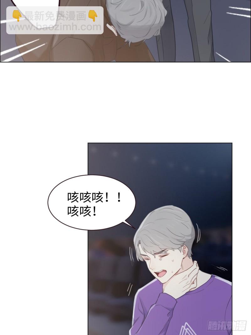 《相濡易木》第102话压轴好戏 第19页