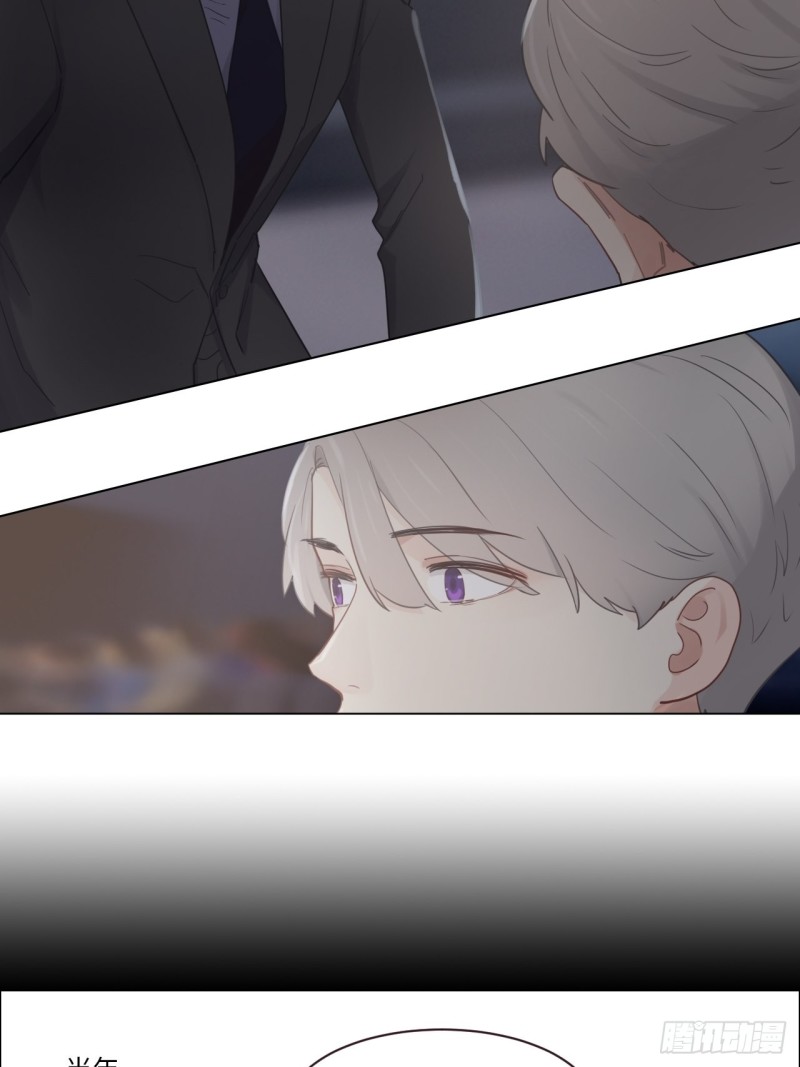 《相濡易木》第102话压轴好戏 第21页