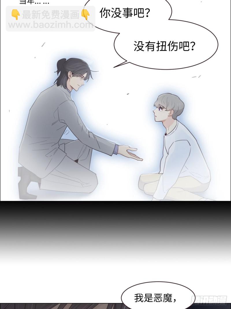 《相濡易木》第102话压轴好戏 第22页