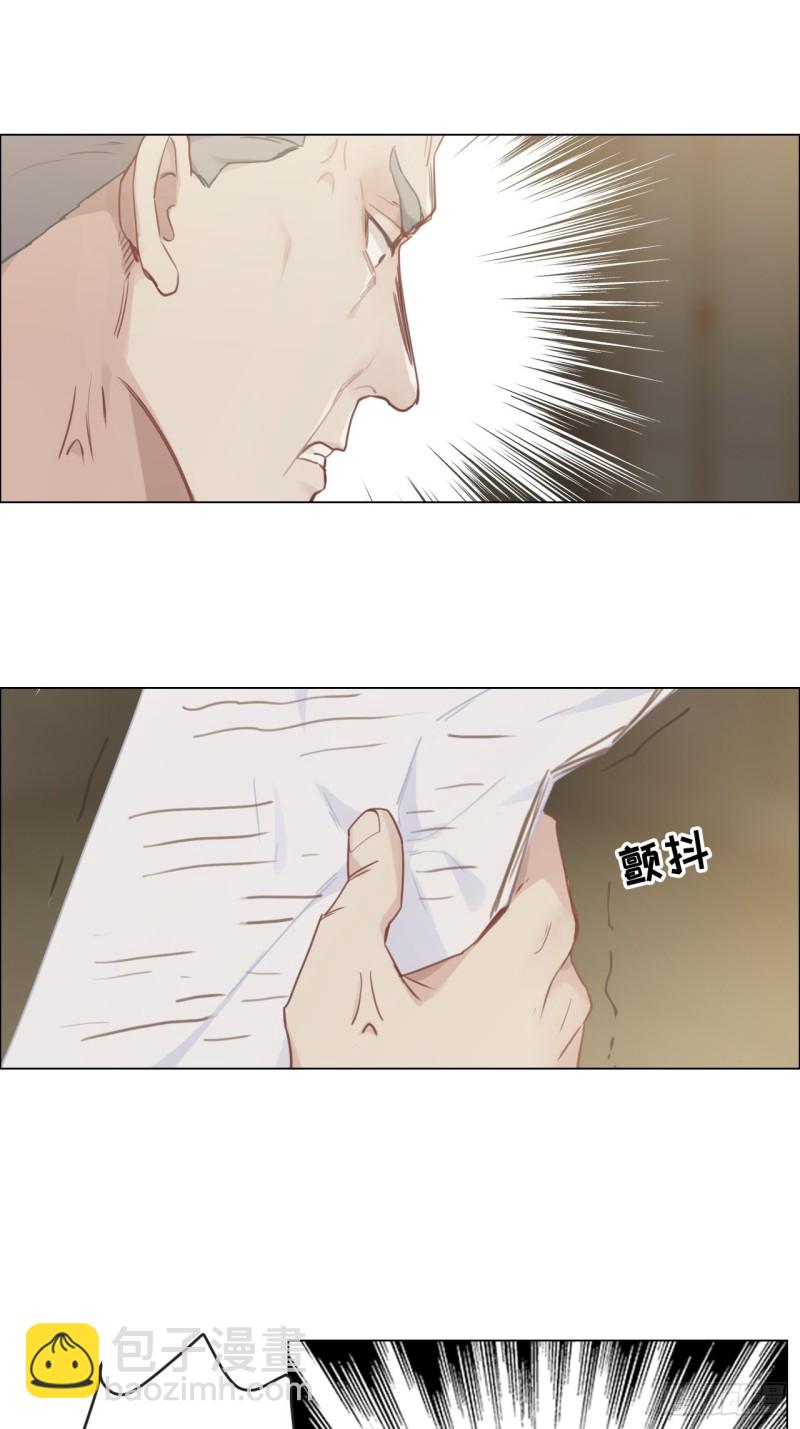 《相濡易木》第99话好戏前夕 第18页