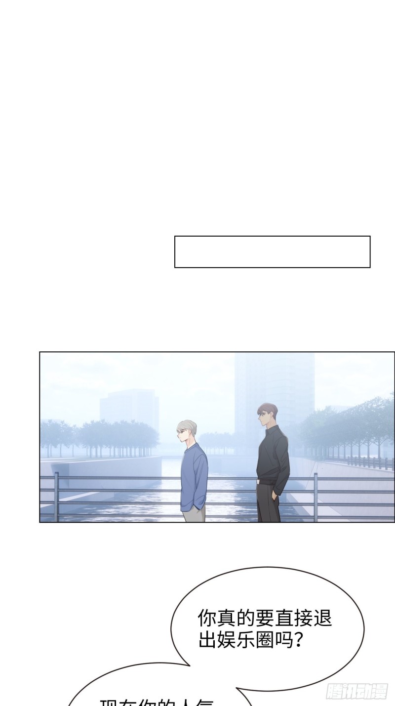 《相濡易木》第105话煺出 第10页