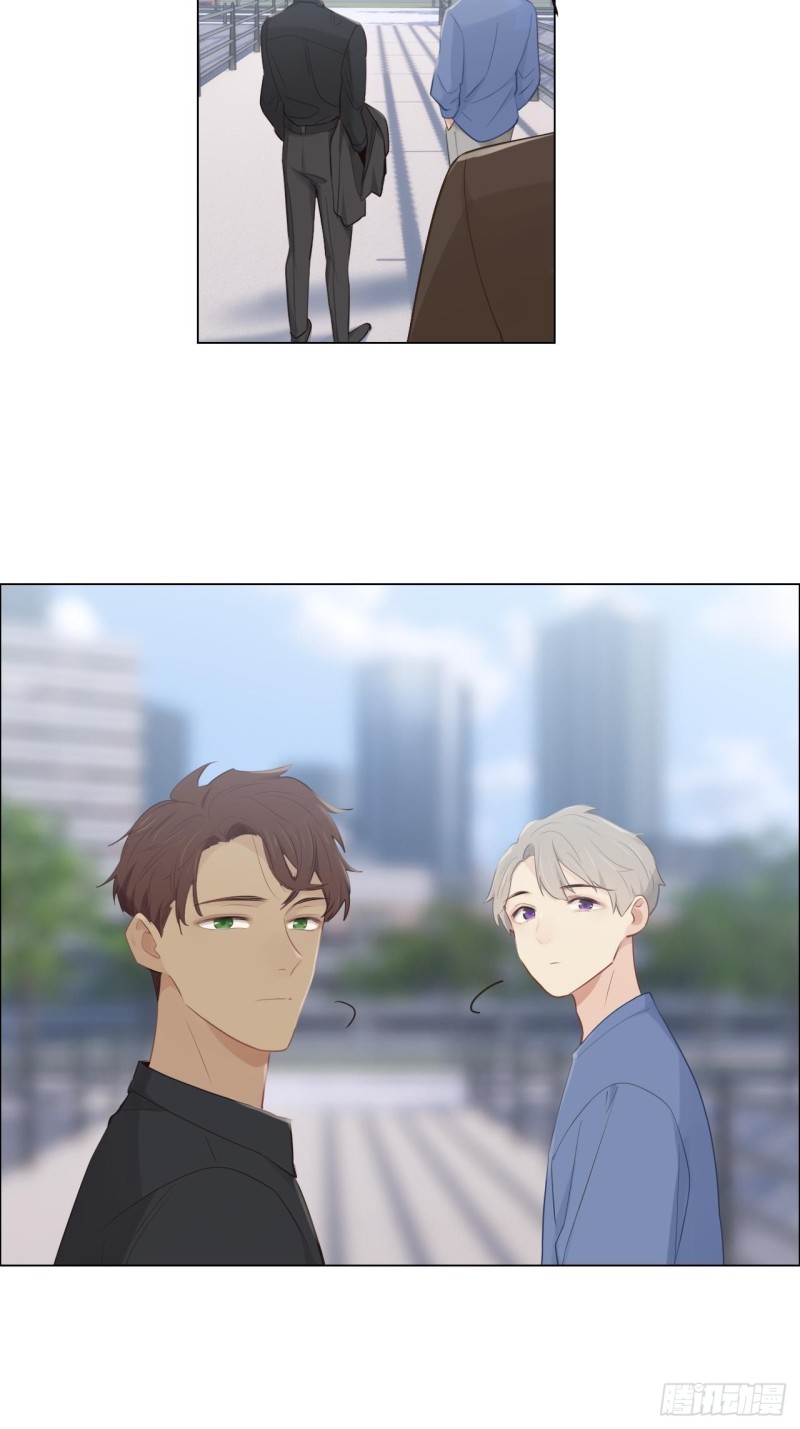 《相濡易木》第105话煺出 第15页
