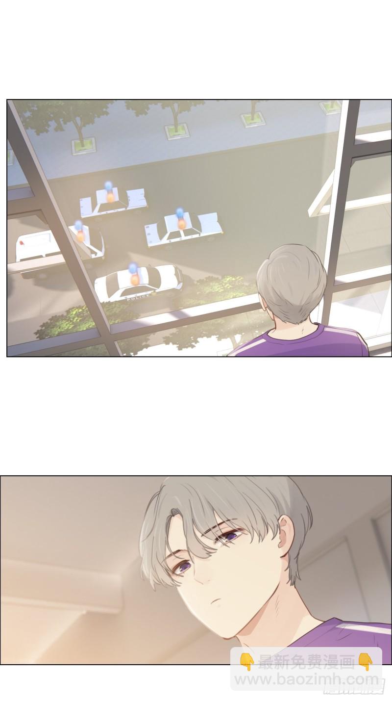 《相濡易木》第103话落幕 第12页