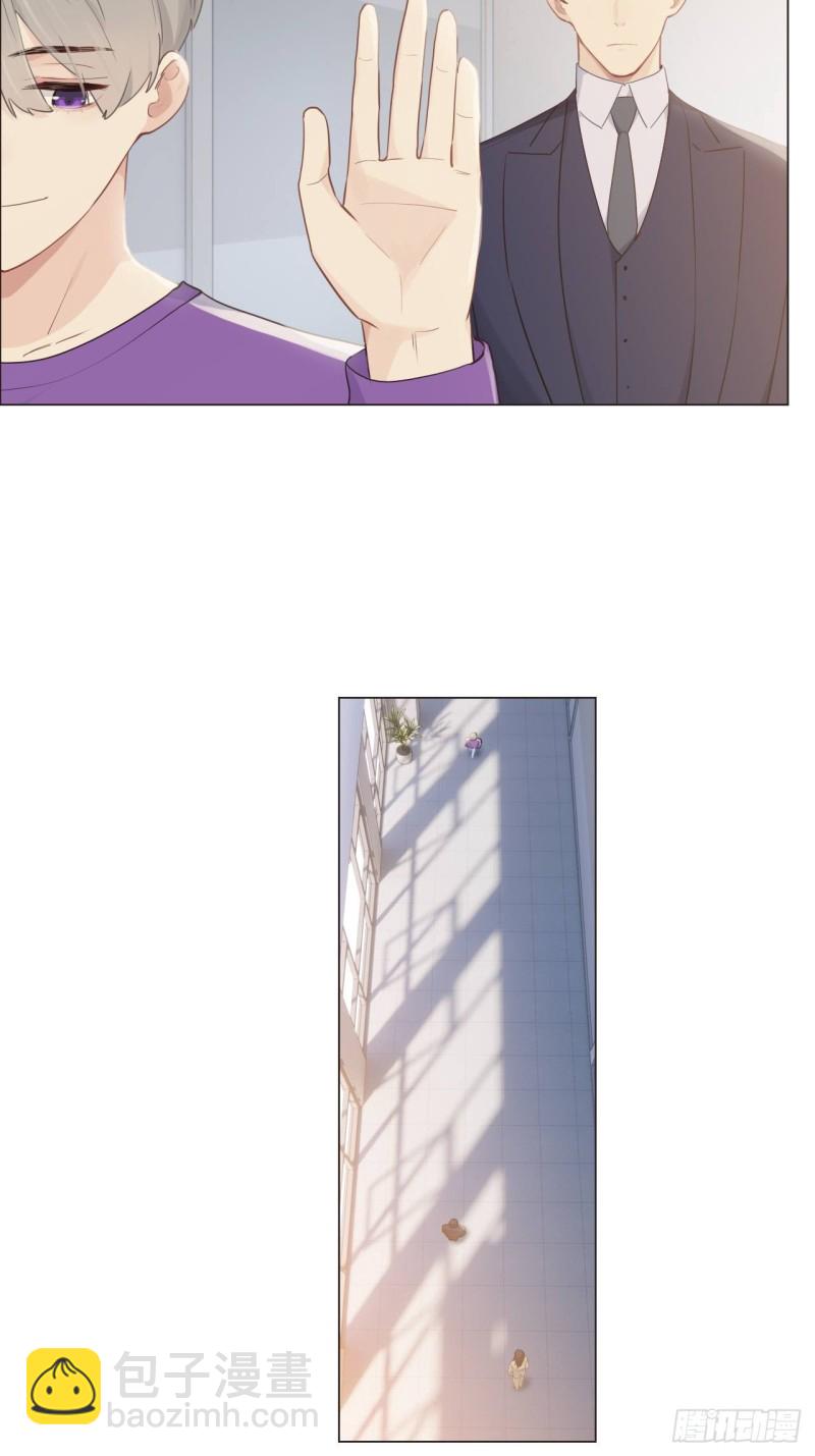《相濡易木》第103话落幕 第16页
