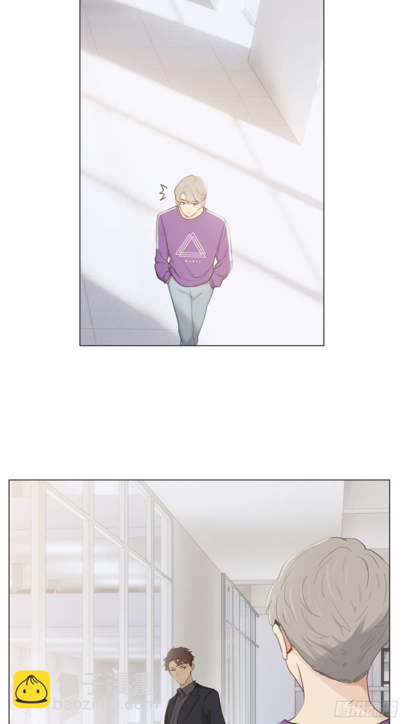 《相濡易木》第103话落幕 第20页