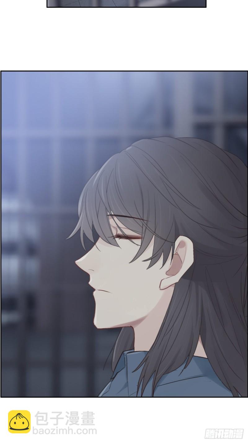 《相濡易木》第104话新的伊始 第11页
