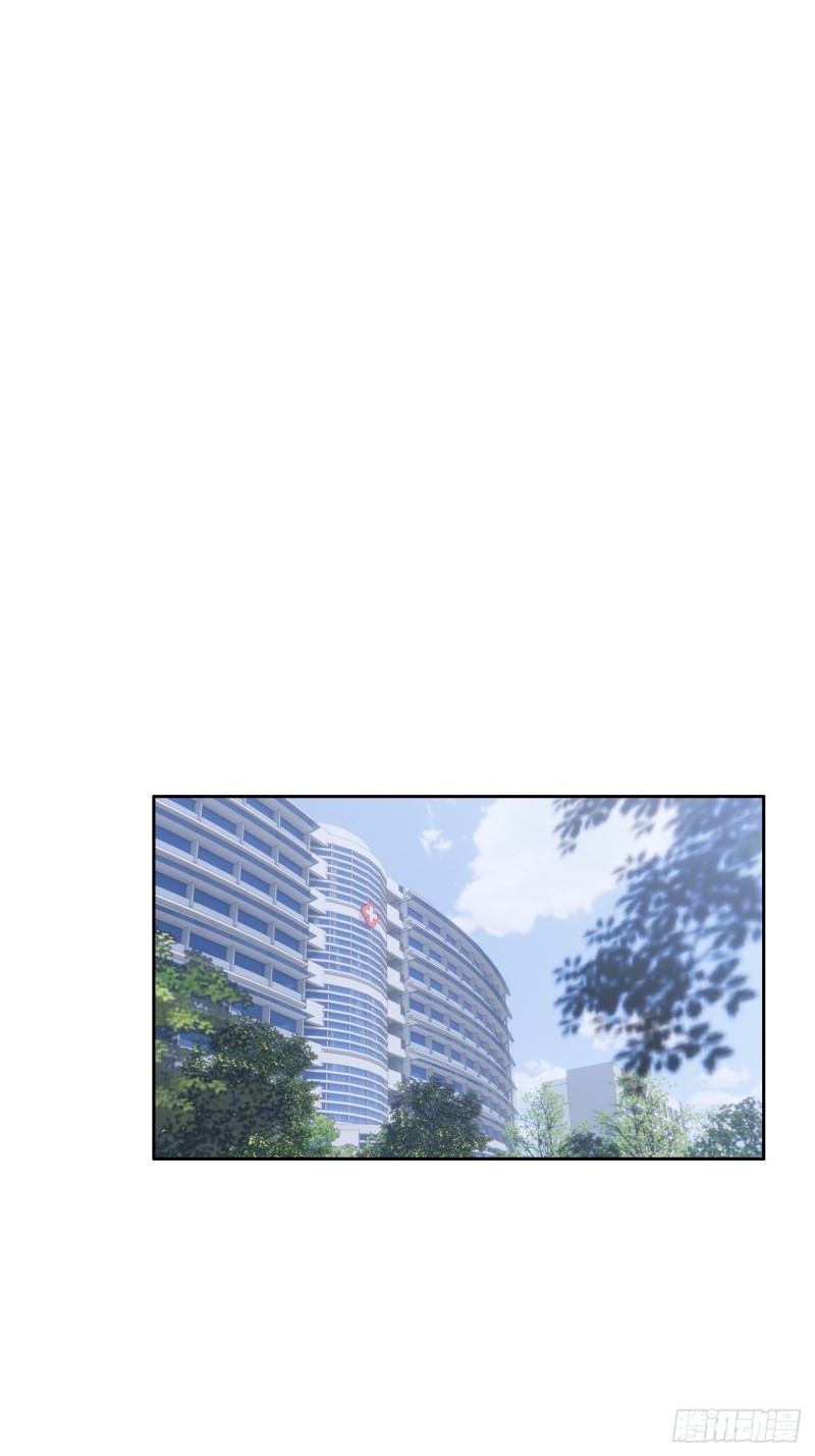 《相濡易木》第104话新的伊始 第12页