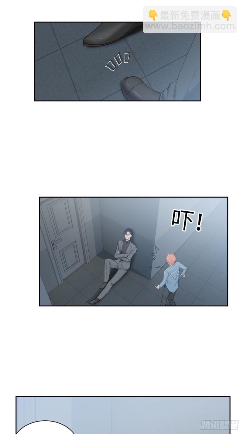 《相濡易木》第104话新的伊始 第24页