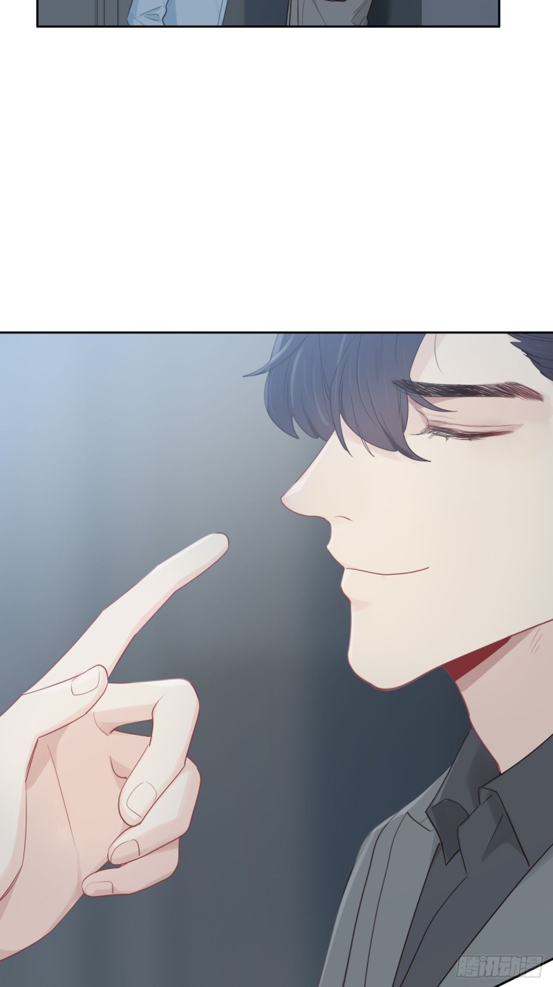 《相濡易木》第104话新的伊始 第27页