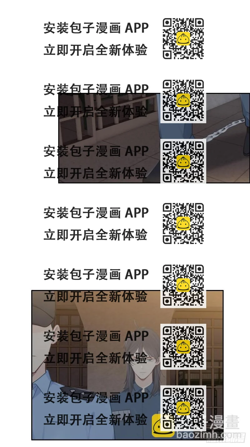 《相濡易木》第104话新的伊始 第2页