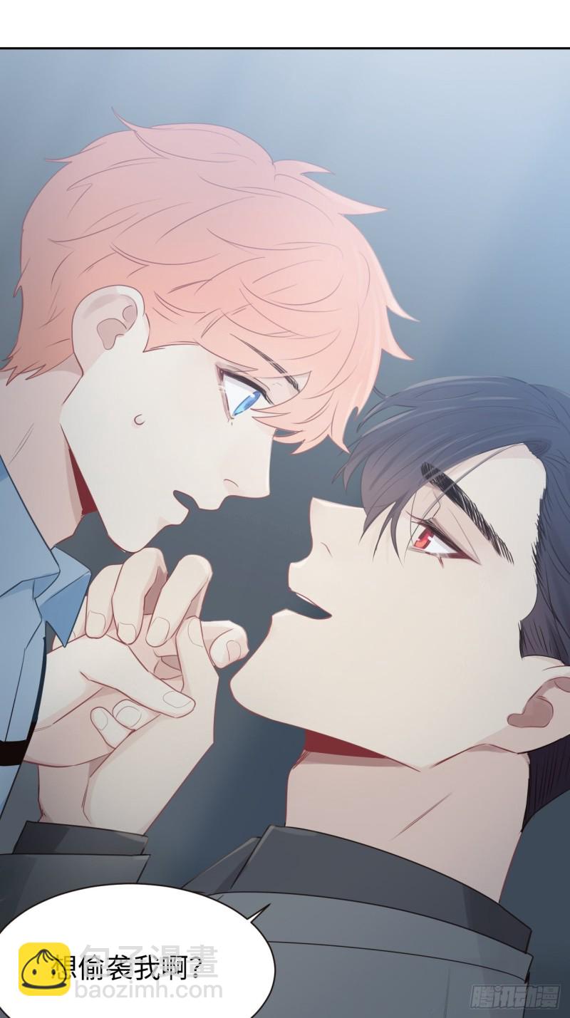 《相濡易木》第104话新的伊始 第30页