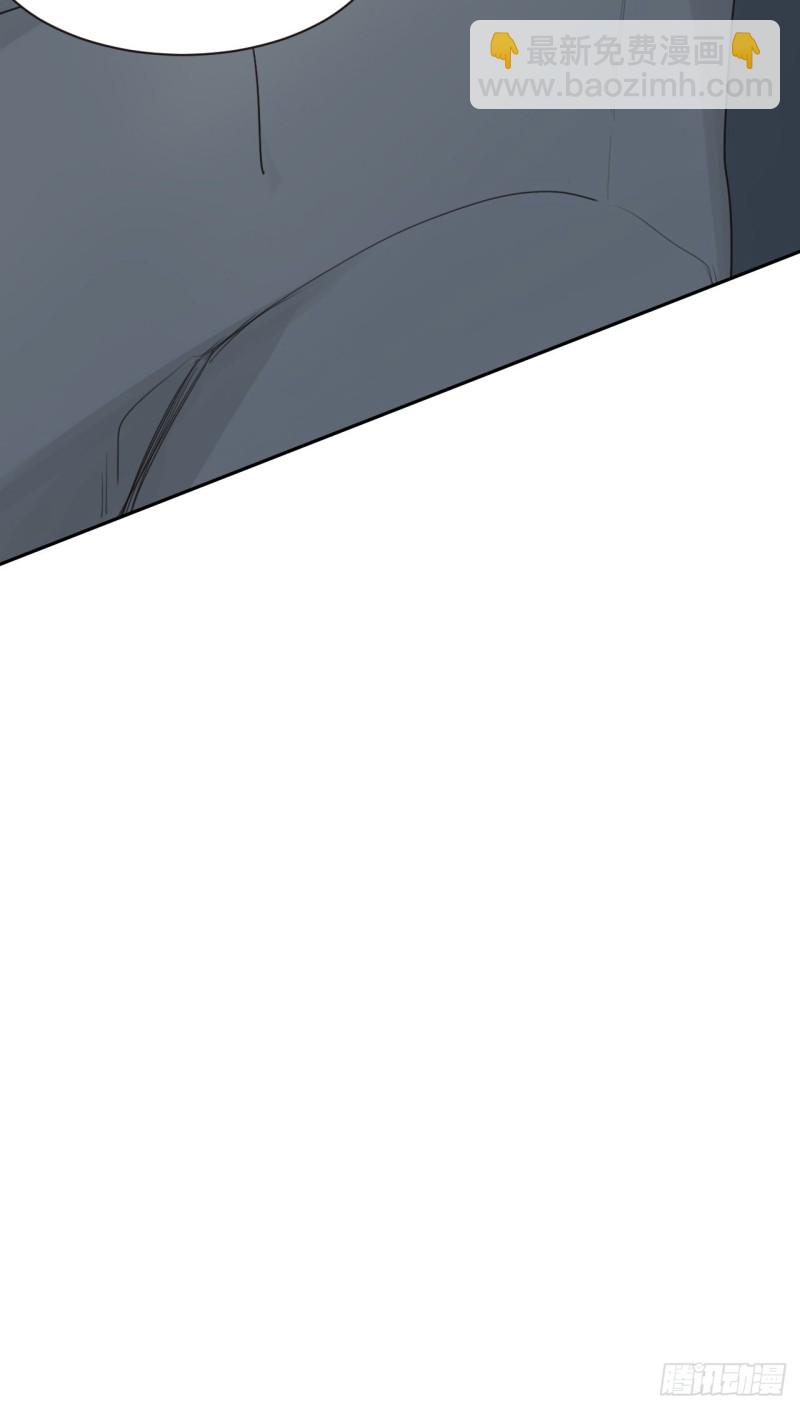 《相濡易木》第104话新的伊始 第31页