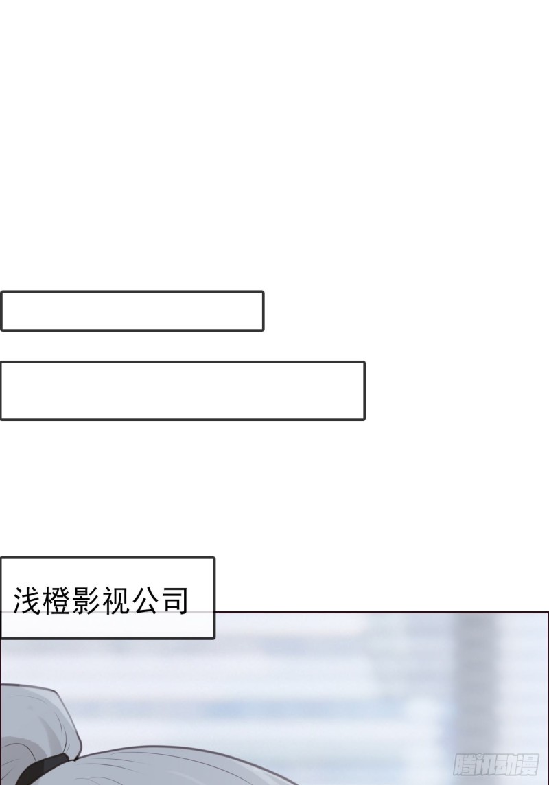 《相濡易木》第108话开始疏远 第2页