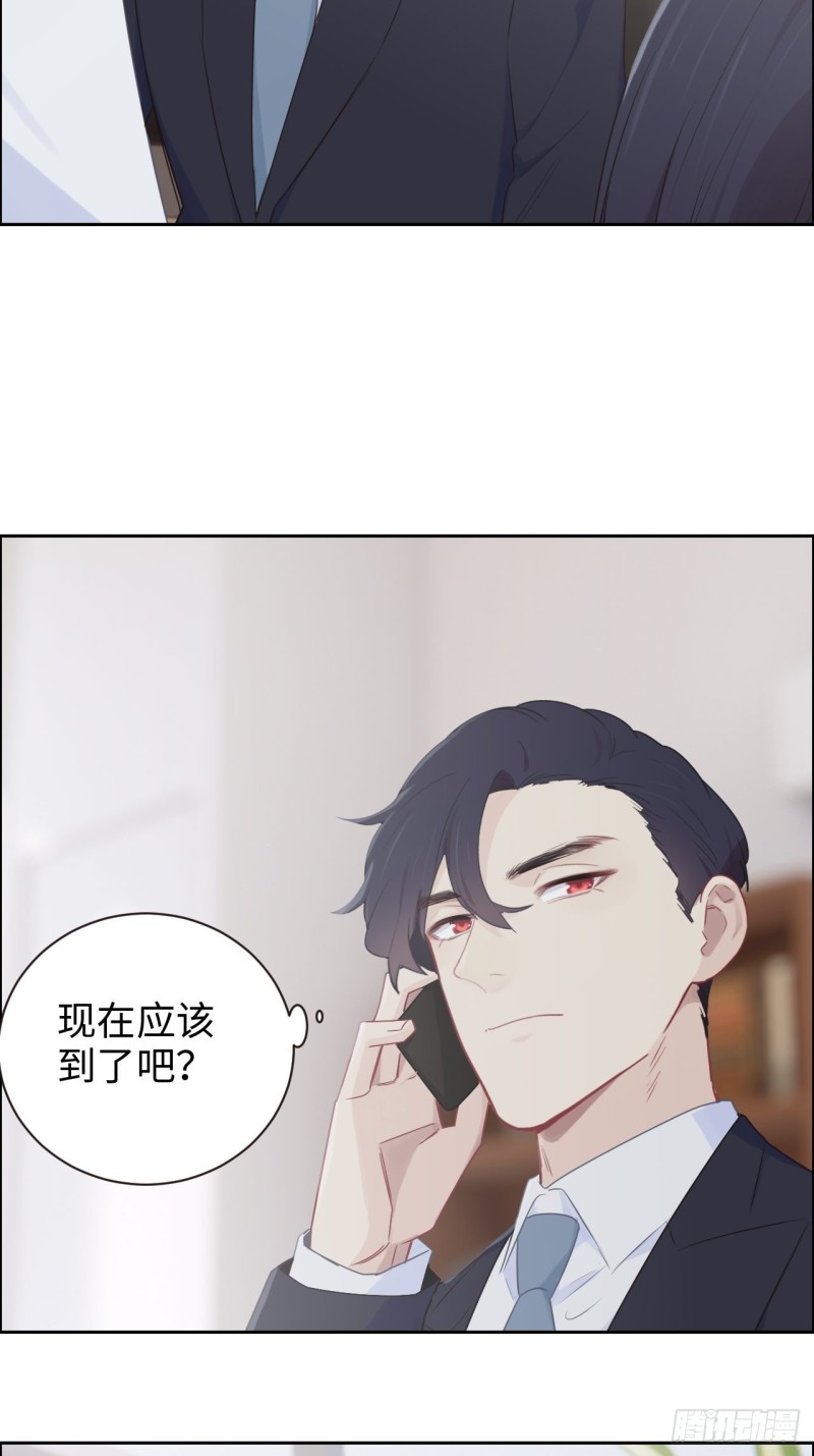 《相濡易木》第110话这从来都不是游戏 第15页