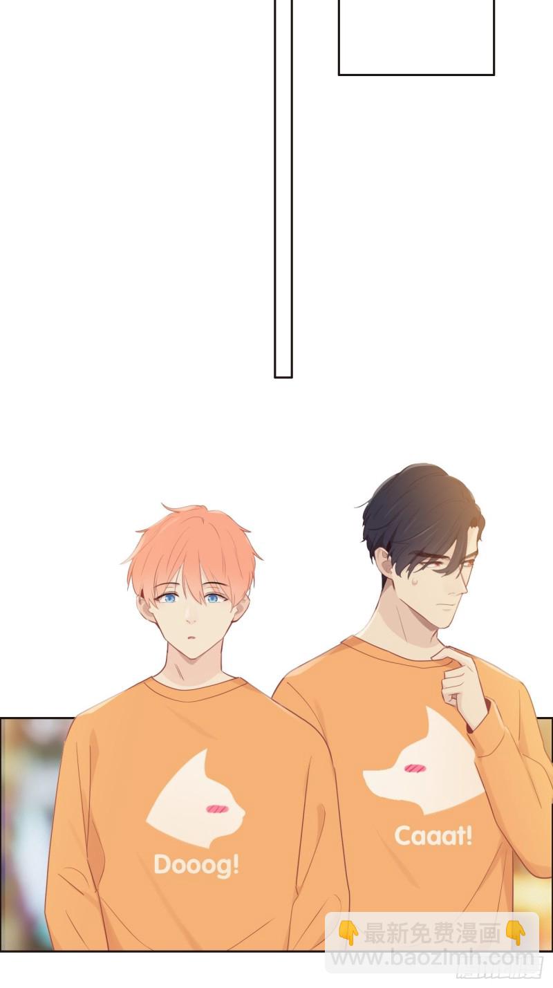 《相濡易木》第107话烟花绽放 第14页