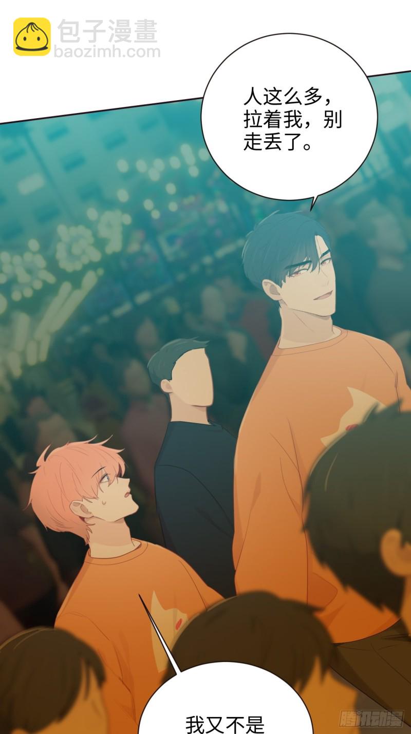 《相濡易木》第107话烟花绽放 第21页