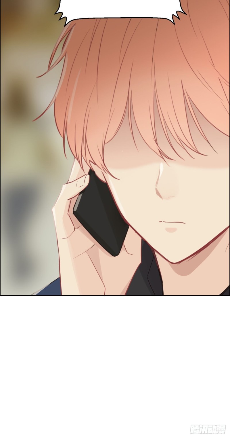 《相濡易木》第107话烟花绽放 第8页
