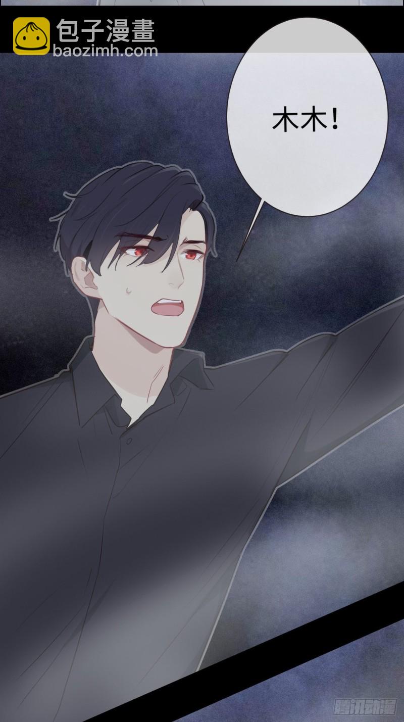 《相濡易木》第114话易父寿宴 第11页