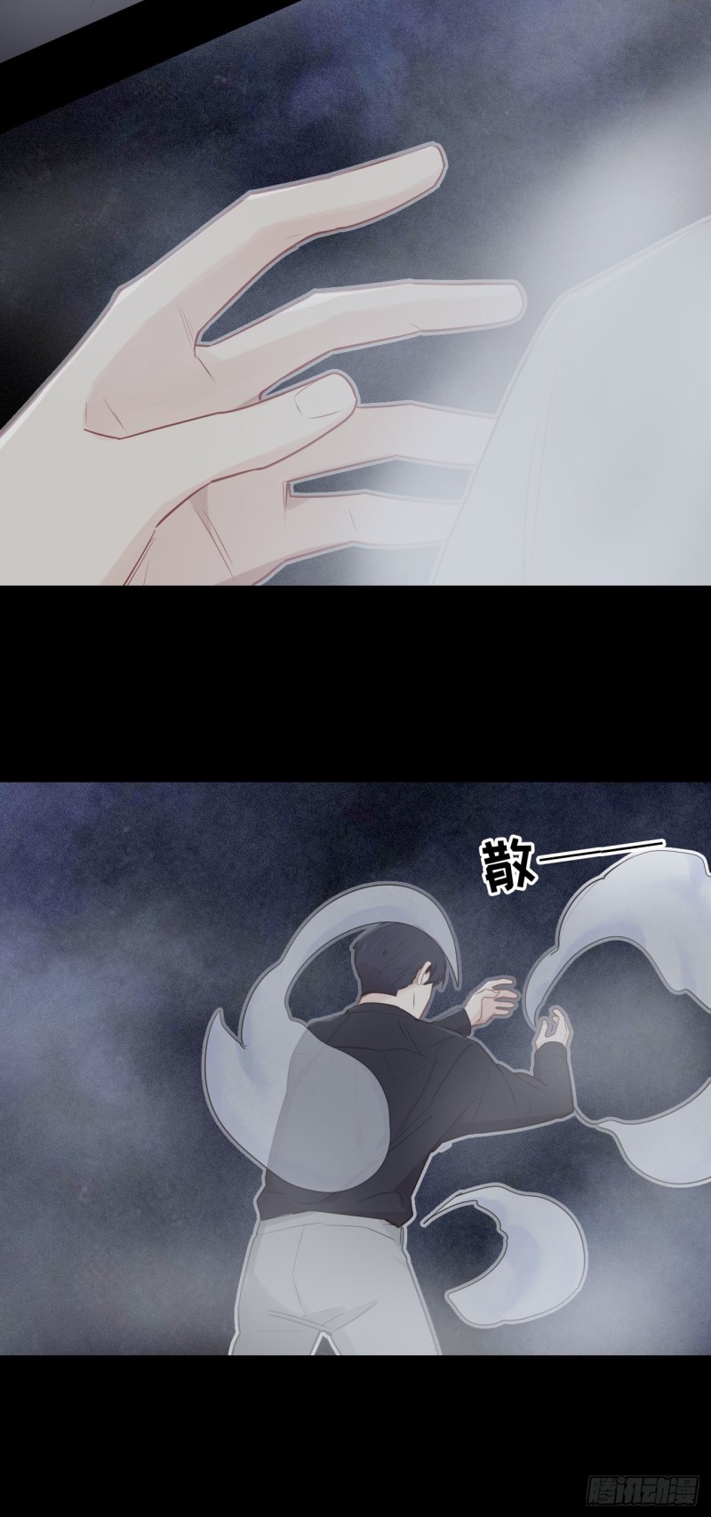 《相濡易木》第114话易父寿宴 第12页