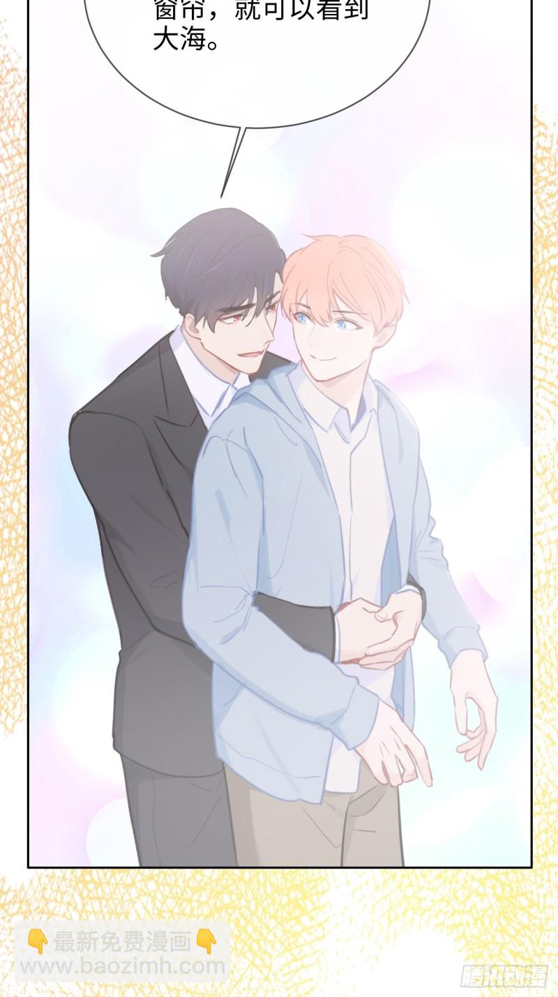 《相濡易木》第114话易父寿宴 第18页