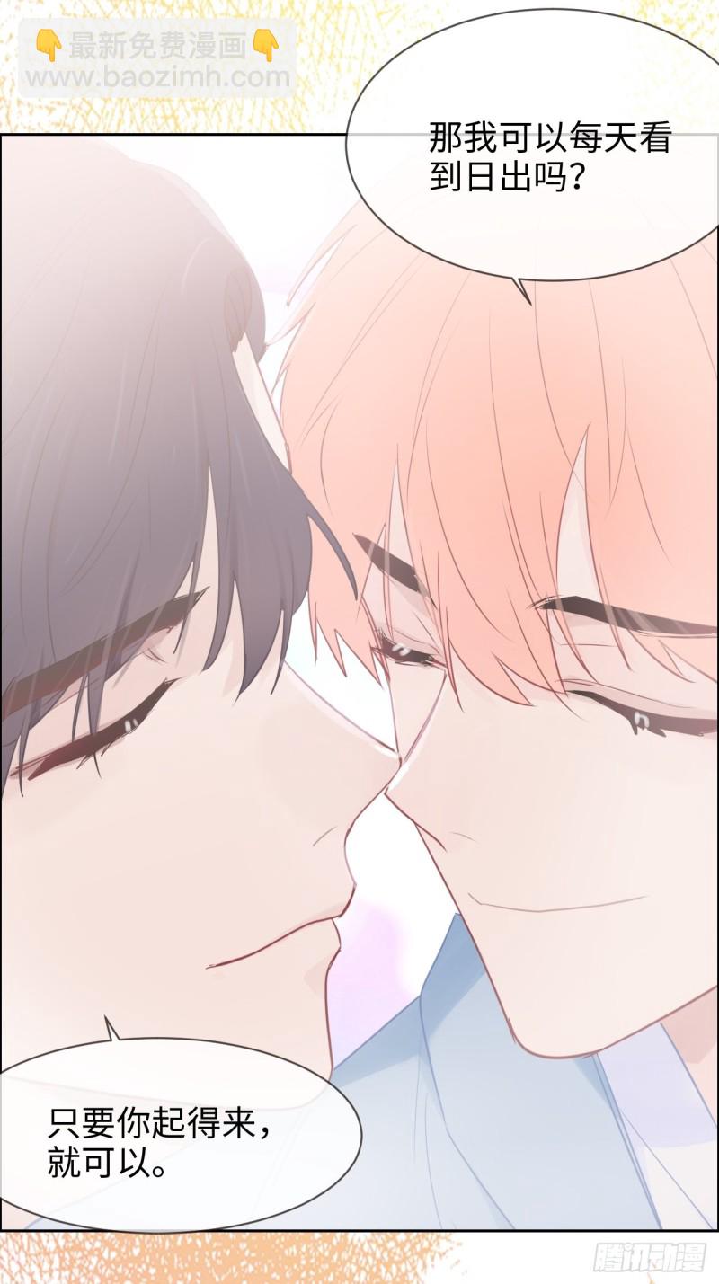 《相濡易木》第114话易父寿宴 第19页