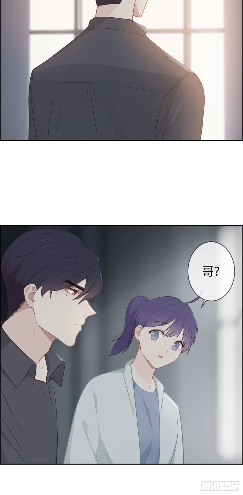 《相濡易木》第114话易父寿宴 第24页