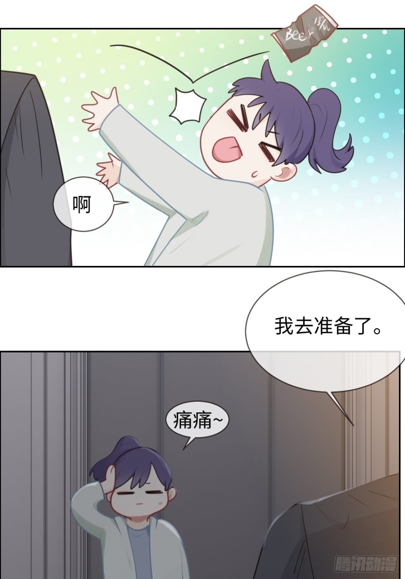 《相濡易木》第114话易父寿宴 第26页