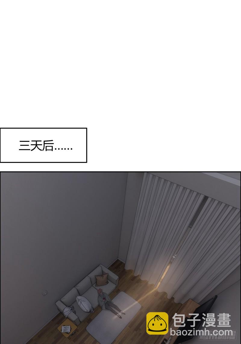 《相濡易木》第114话易父寿宴 第2页