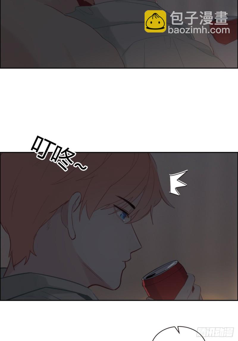 《相濡易木》第114话易父寿宴 第4页