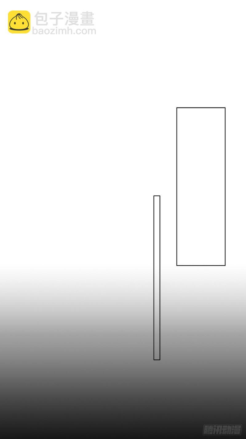 《相濡易木》第114话易父寿宴 第8页