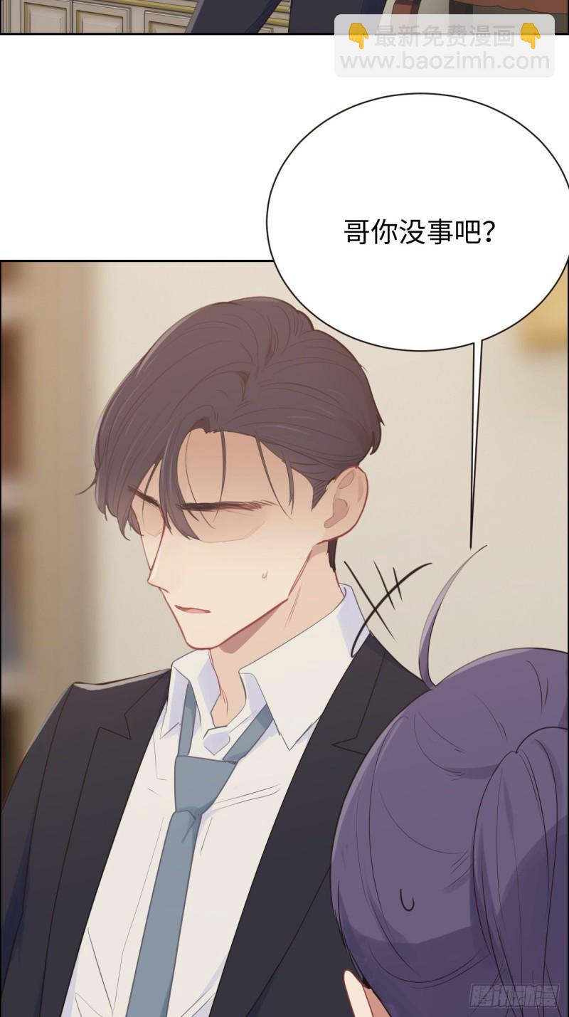 《相濡易木》第111话消失 第22页