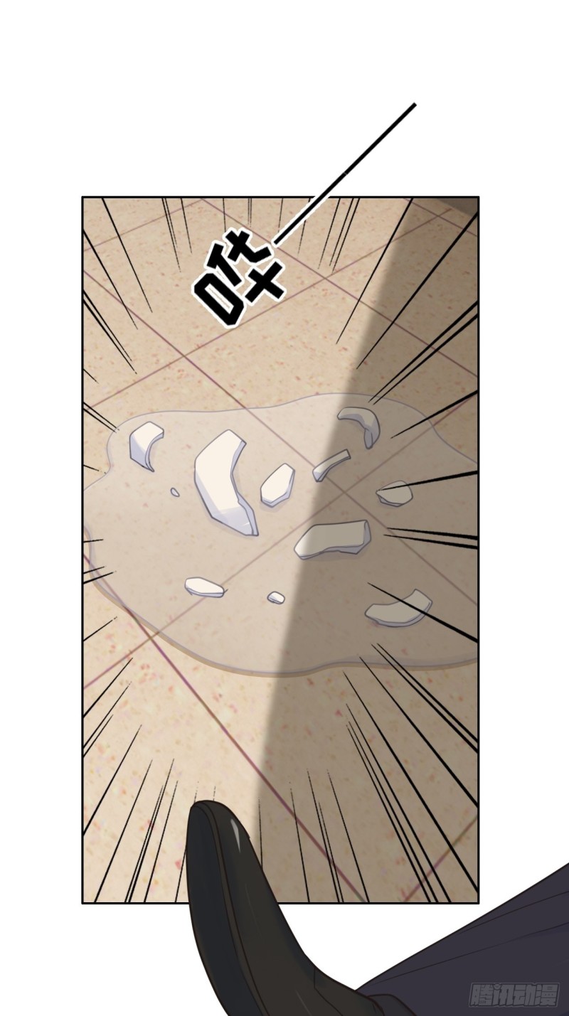 《相濡易木》第111话消失 第25页
