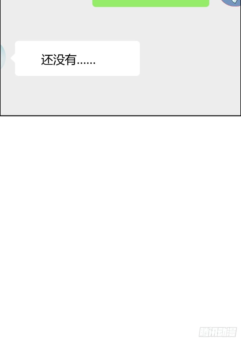 《相濡易木》第113话互相折磨 第26页