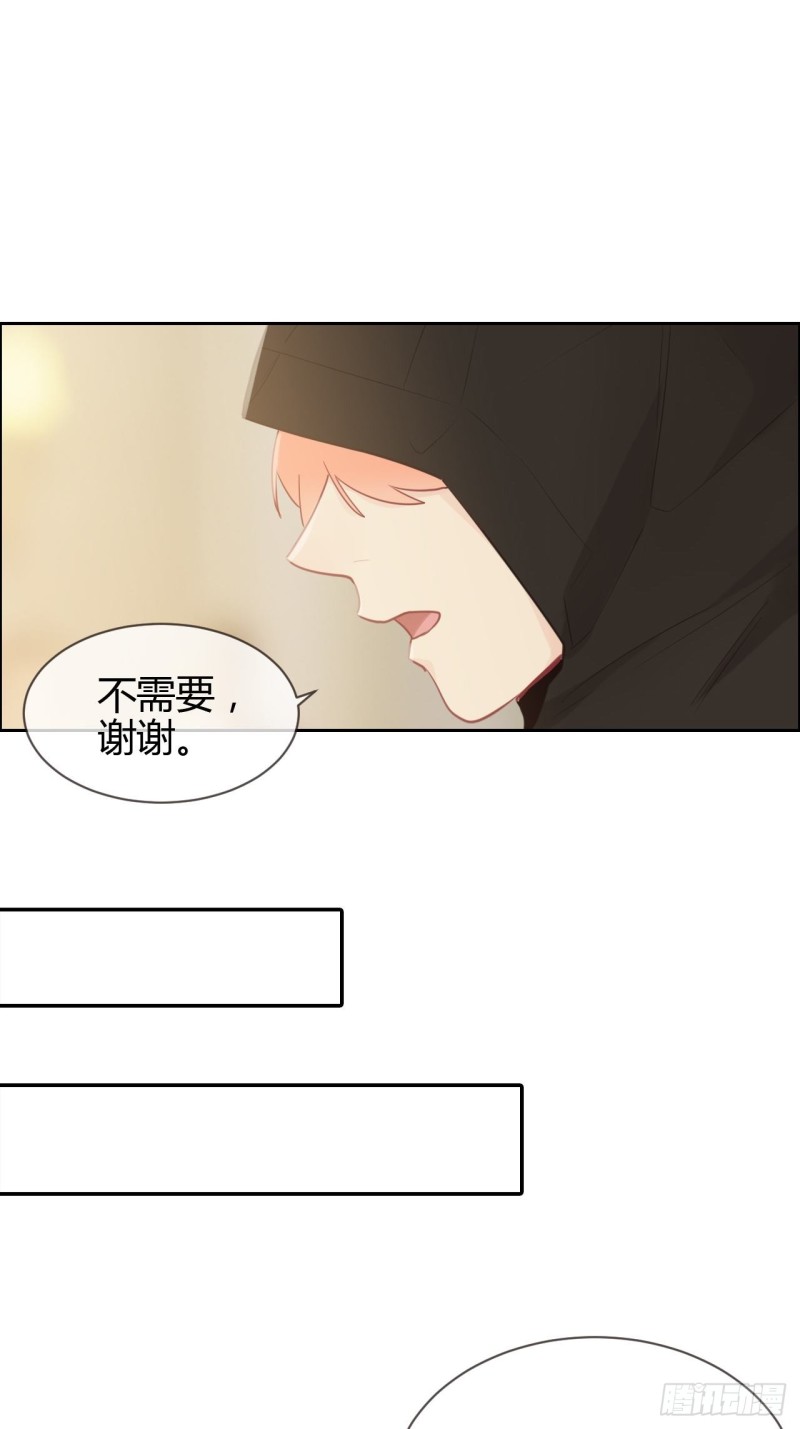 《相濡易木》第115话易家儿媳 第10页