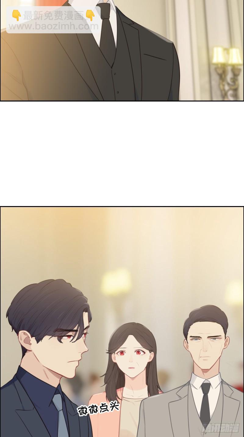 《相濡易木》第115话易家儿媳 第12页