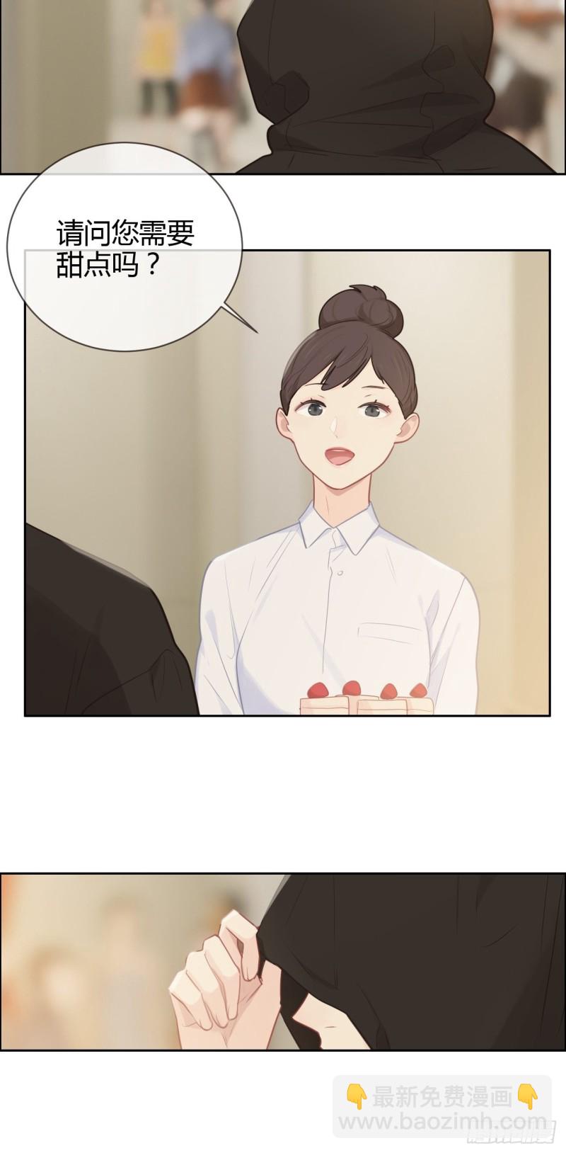 《相濡易木》第115话易家儿媳 第9页