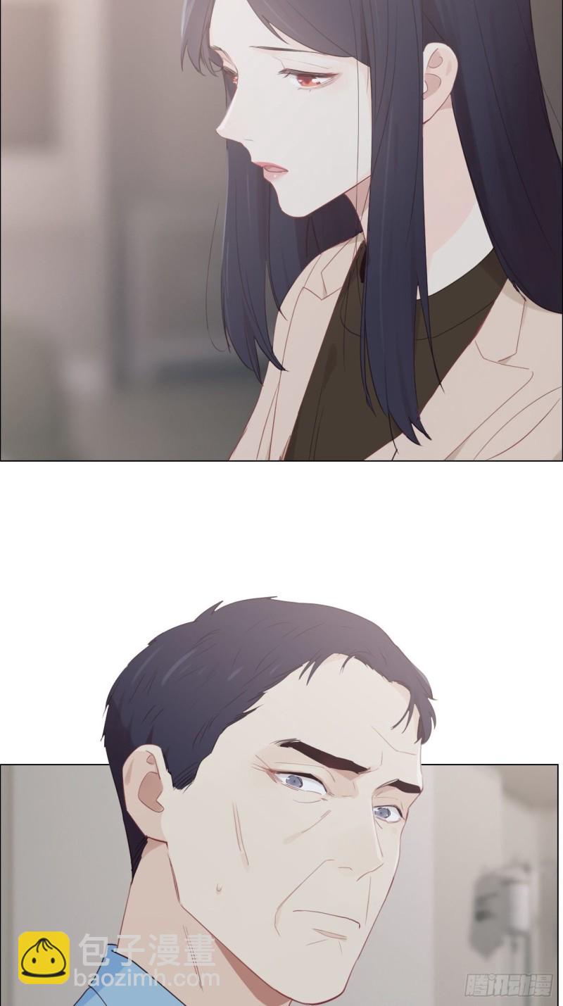 《相濡易木》第118话心疾 第29页