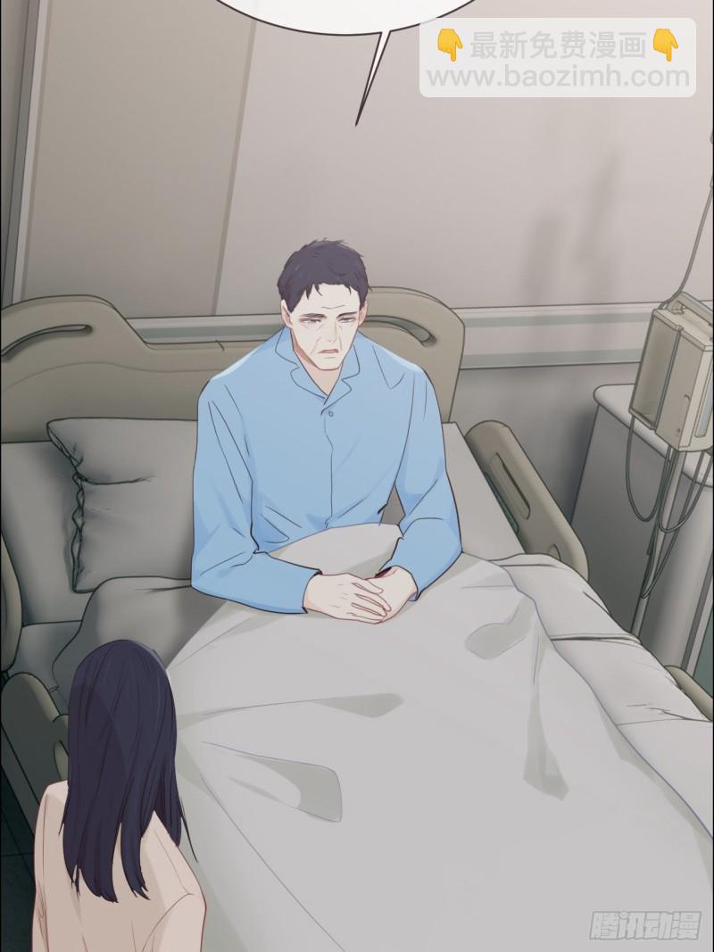 《相濡易木》第118话心疾 第33页