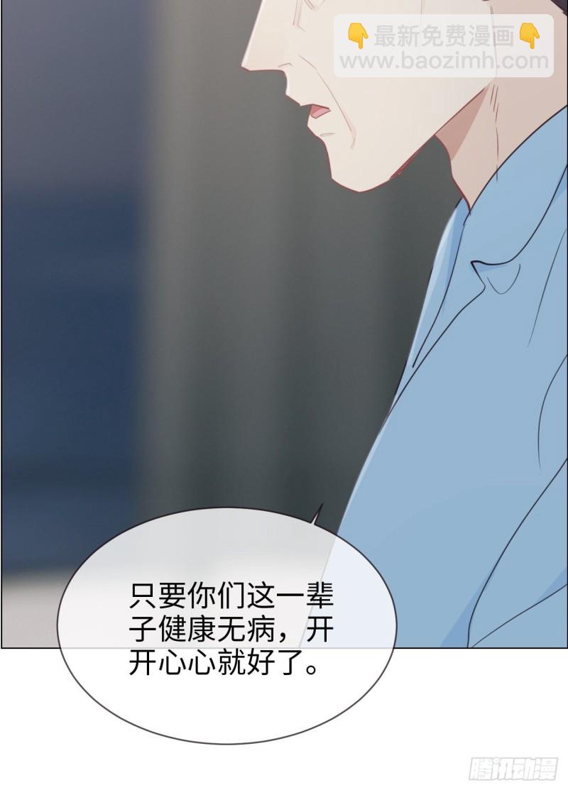 《相濡易木》第118话心疾 第36页