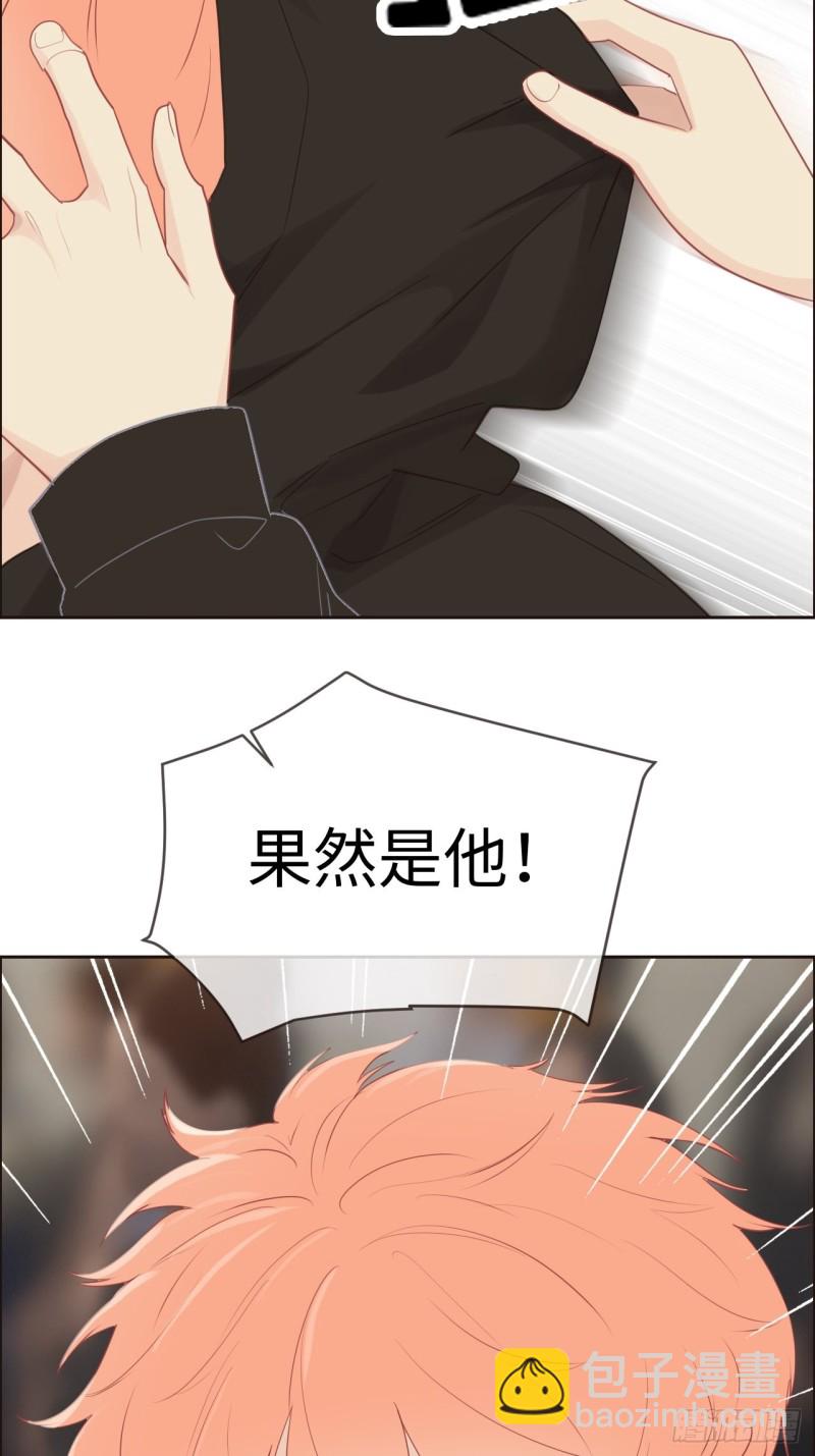 《相濡易木》第116话你终于回来了 第13页