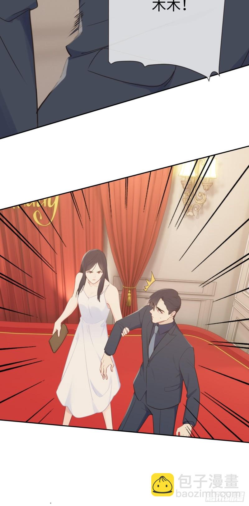《相濡易木》第116话你终于回来了 第18页