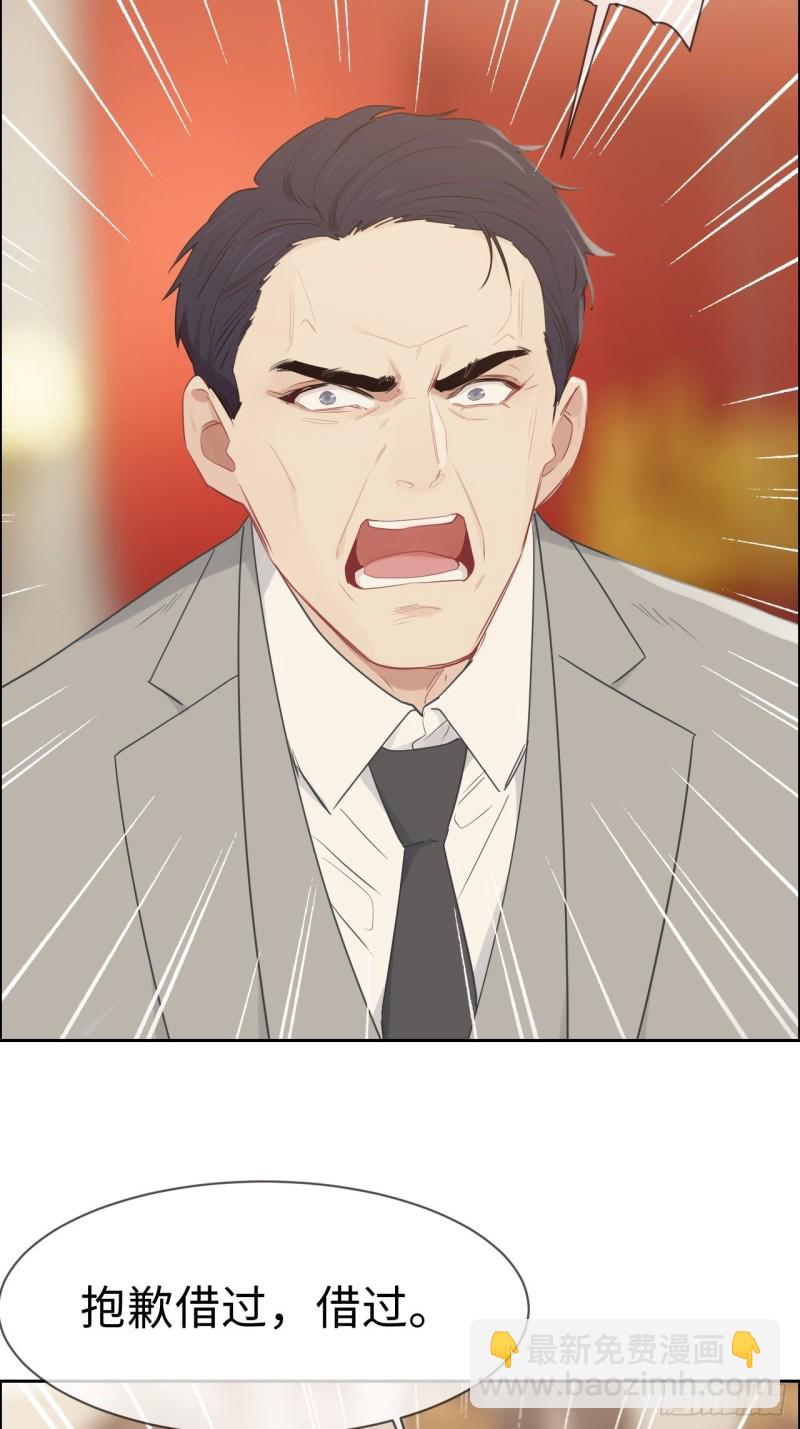 《相濡易木》第116话你终于回来了 第21页